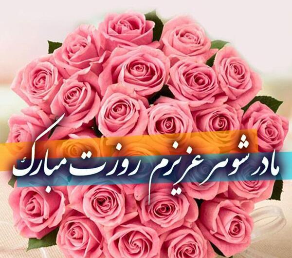 عکس پروفایل ادم شوهر