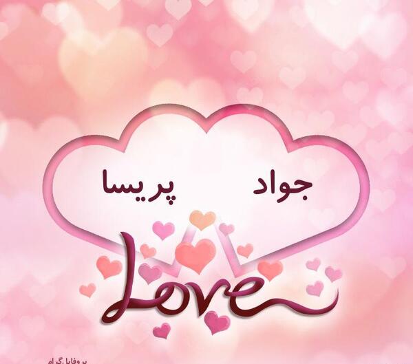 عکس پریسا فروزان