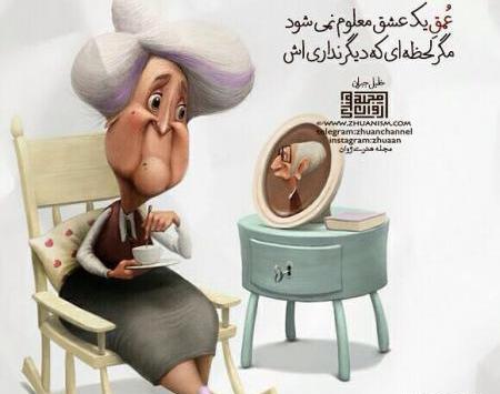 عکس پروفایل زن لر