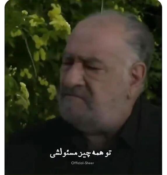 عکس داریوش ارجمند در سریال یاور