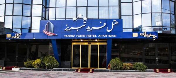 عکس هتل مرمر تبریز