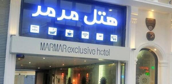 عکس هتل مرمر تبریز