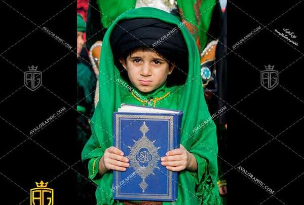 عکس محرمی کودک