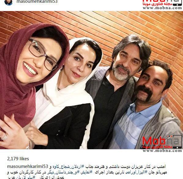 عکس زن اردلان شجاع کاوه