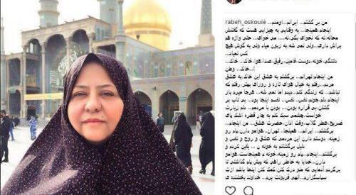 جدیدترین عکس رابعه اسکویی
