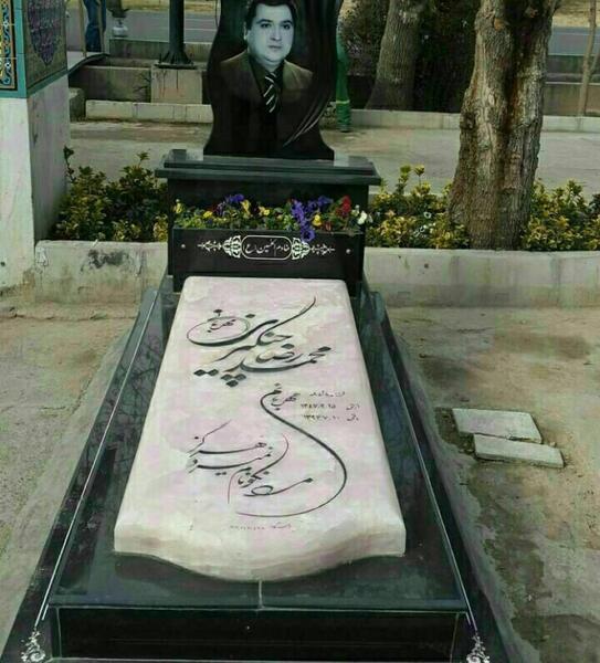 عکس سنگ قبر مرمر