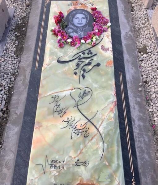 عکس سنگ قبر مرمر