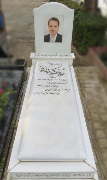 عکس سنگ قبر مرمر
