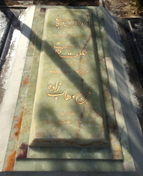 عکس سنگ قبر مرمر