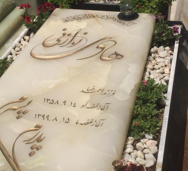 عکس سنگ قبر مرمر