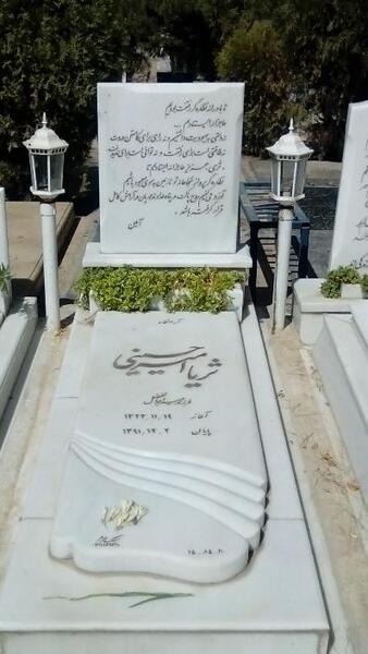 عکس سنگ قبر مرمر