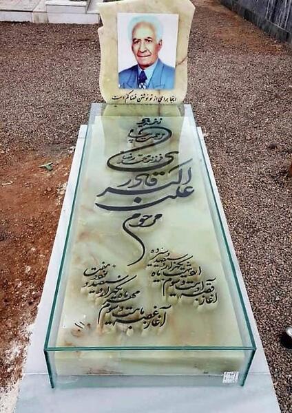 عکس سنگ قبر مرمر