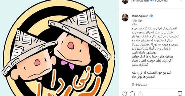 عکس حوصله سفر