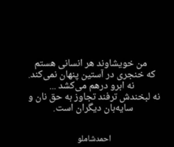 عکس پروفایل مادر شوهر حسود