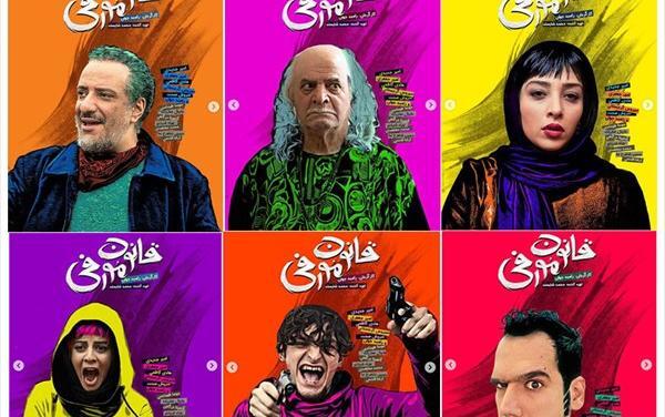 عکس آناهیتا درگاهی در فیلم قانون مورفی