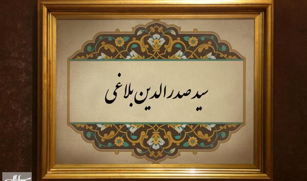 عکس پیام بلاغی