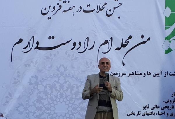عکس پیام بلاغی