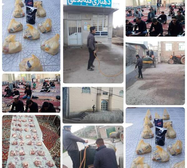 عکس پیام بلاغی