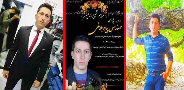 عکس پیام بلاغی