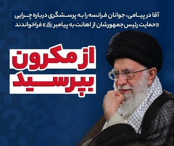 عکس جوانان فرانسه