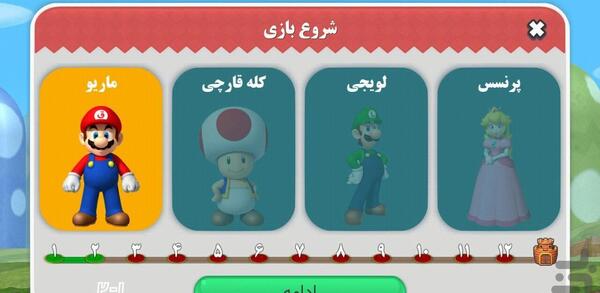 عکس بازی قارچ خور