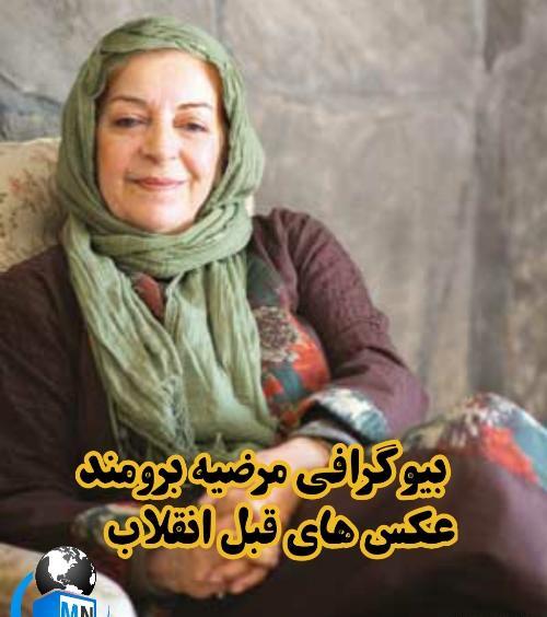 عکس های قبل انقلاب احترام برومند
