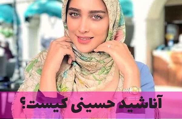 عکس مدلینگ کیمیا حسینی
