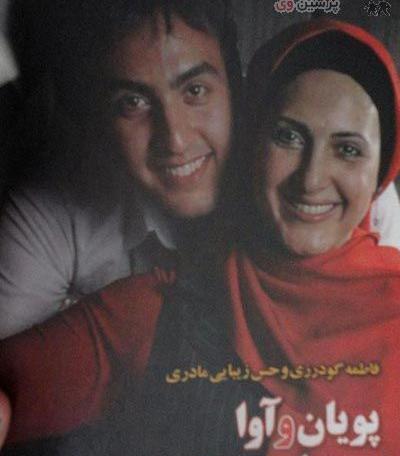 عکس فاطمه گودرزی با همسر و فرزندانش