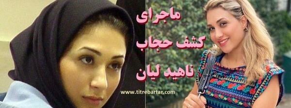 عکس هایی از سمیرا سیاح
