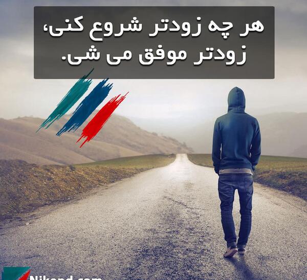 عکس پروفایل موفقیت اینستاگرام