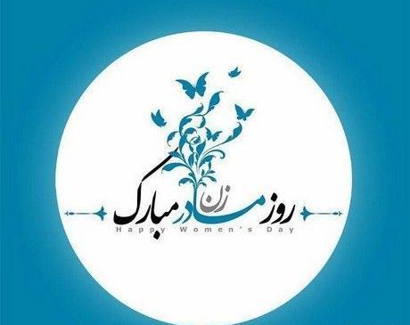 عکس پروفایل مادر زن