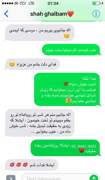 عکس چت با همسر نی نی سایت