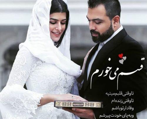 عکس پروفایل عروسی فانتزی