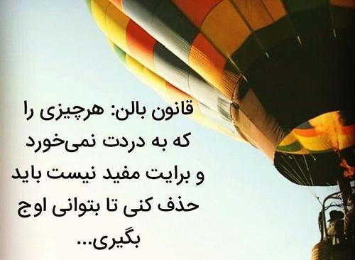 عکس پروفایل موفقیت تحصیلی