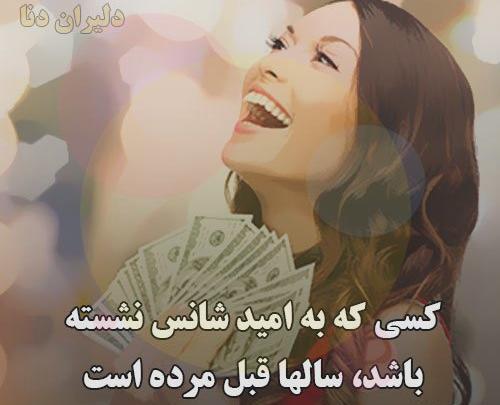 عکس پروفایل موفقیت تحصیلی