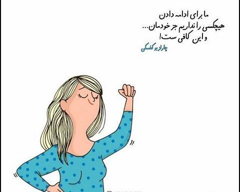 عکس پروفایل واسه خوشحالی
