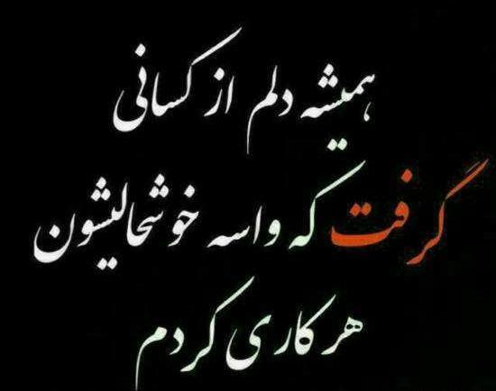 عکس پروفایل واسه خوشحالی