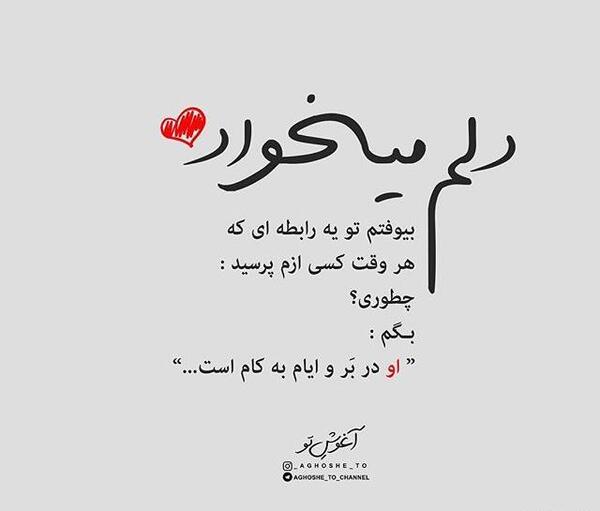 عکس پروفایل واسه خوشحالی
