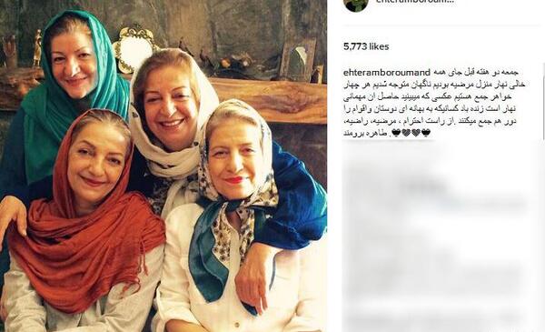 عکس جدید احترام برومند