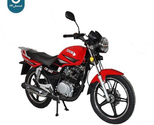 عکس موتور زیگما 170