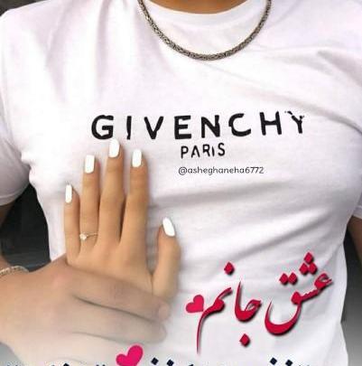عکس پروفایل همسرم نفسم به نفست بنده