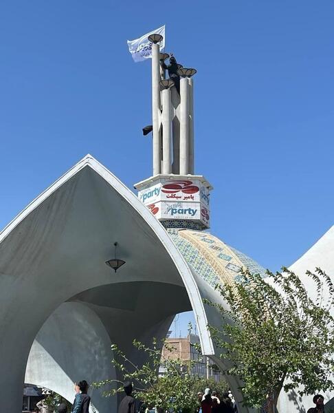 عکسهای پرچم طالبان
