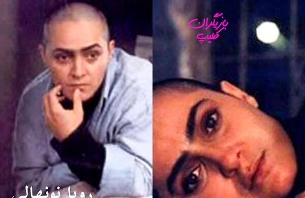 عکس رویا نونهالی در زندان