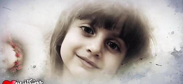 عکس ایلین احمدی
