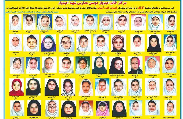 عکس ایلین احمدی
