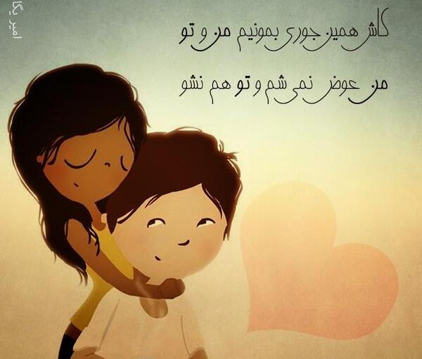 عکس نوشته پسر پاییزی من