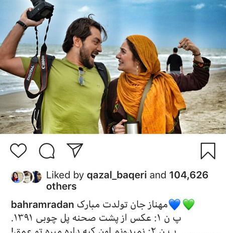 عکس بهرام رادان در پل چوبی