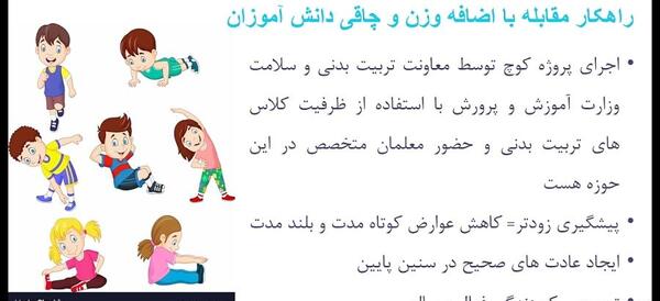 عکس درباره طرح کوچ