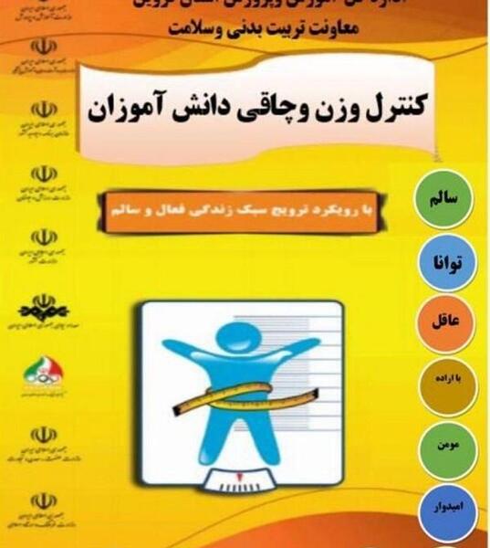 عکس درباره طرح کوچ