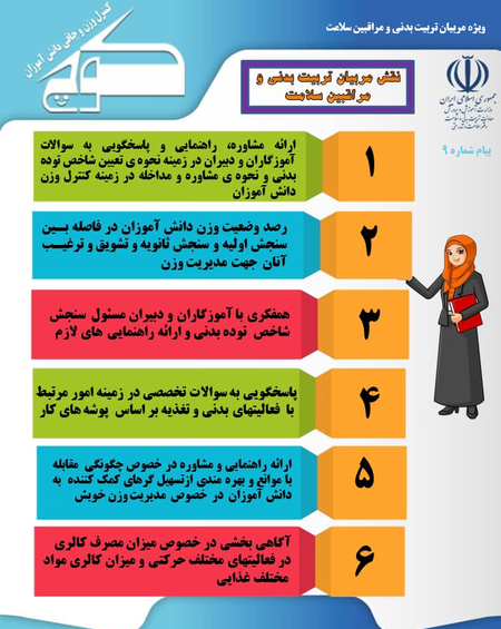 عکس درباره طرح کوچ